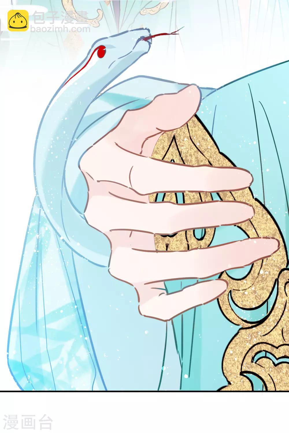 第24话3 蛇吻-第68话