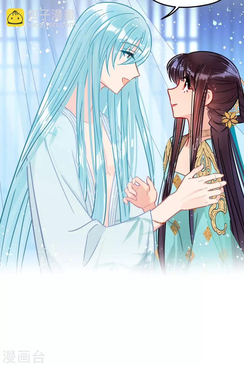 第24话3 蛇吻-第68话