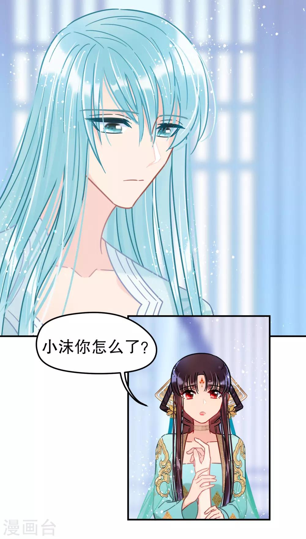 第24话3 蛇吻-第68话