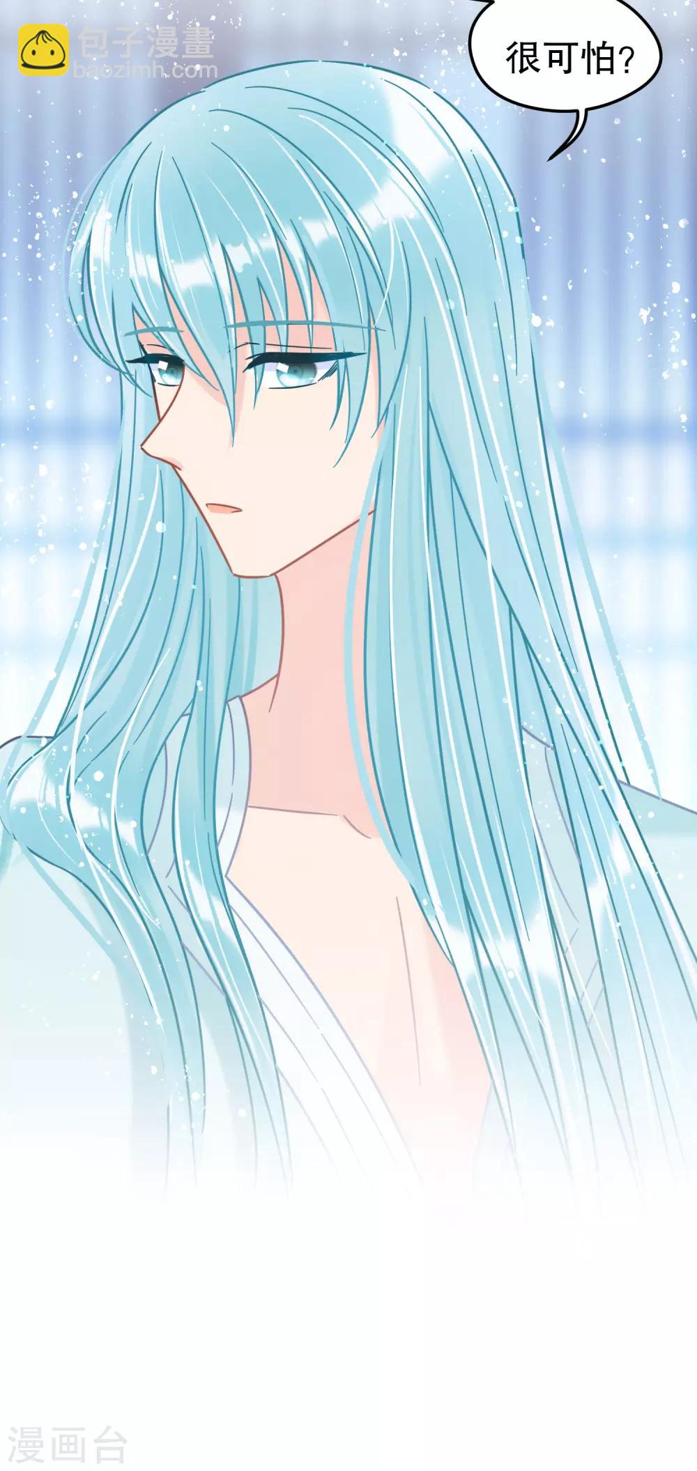 第24话3 蛇吻-第68话