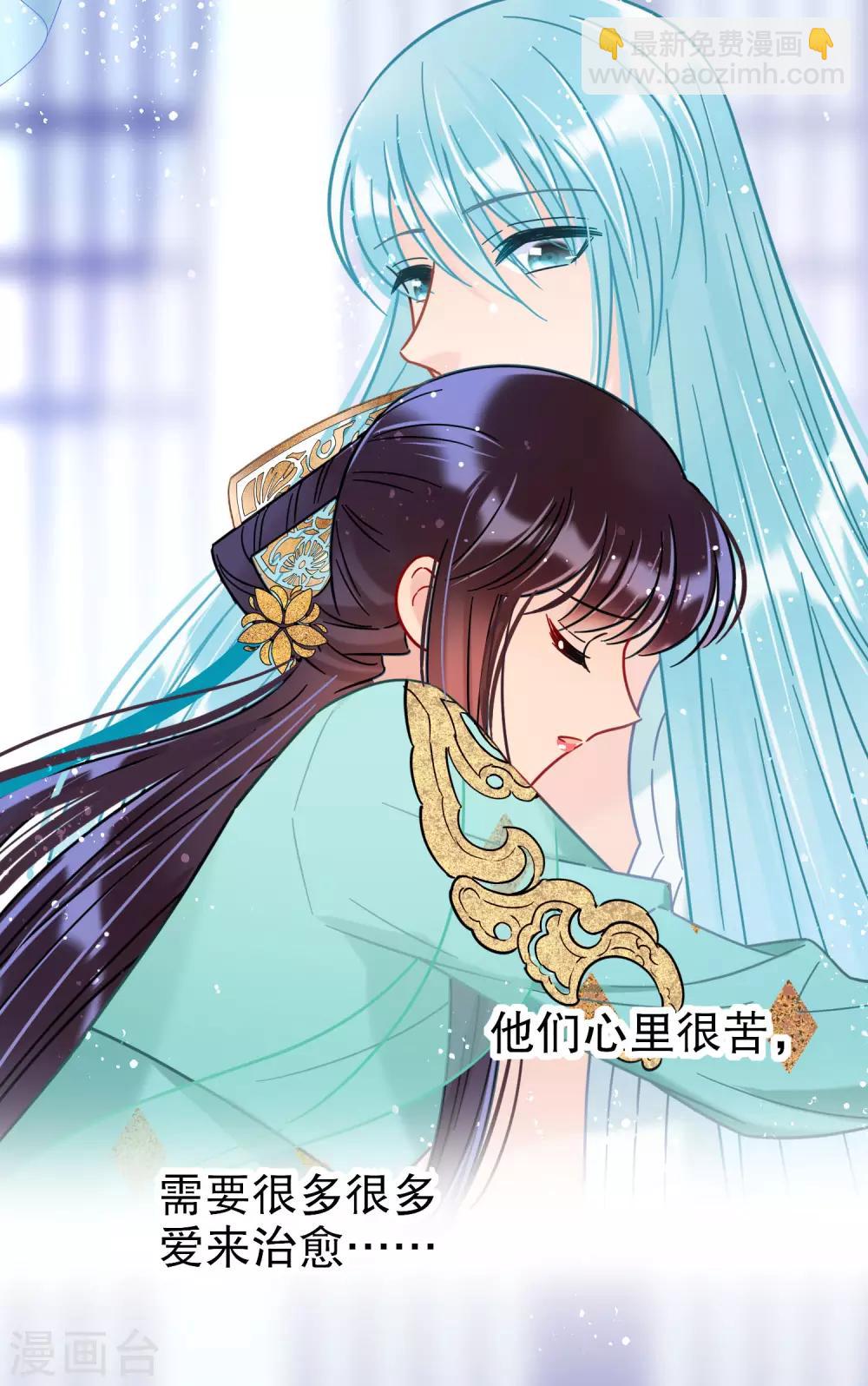 第24话3 蛇吻-第68话