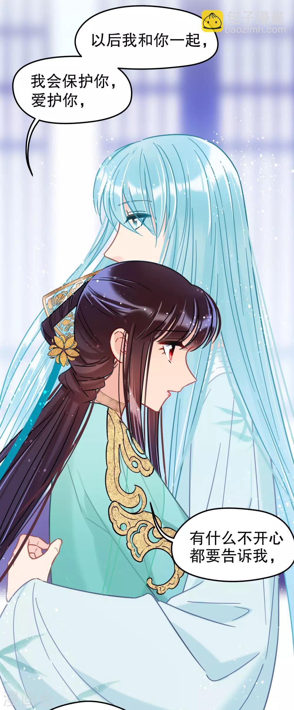 第24话3 蛇吻-第68话