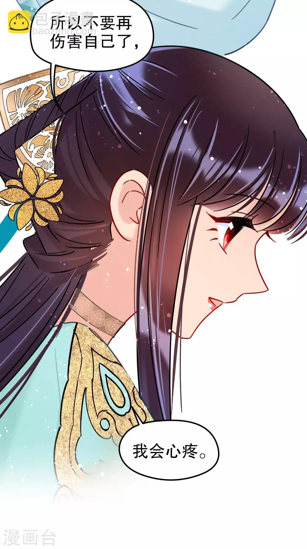 第24话3 蛇吻-第68话