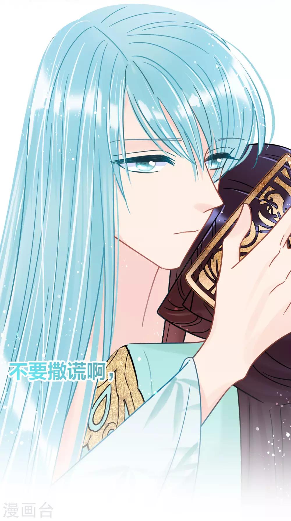 第24话3 蛇吻-第68话