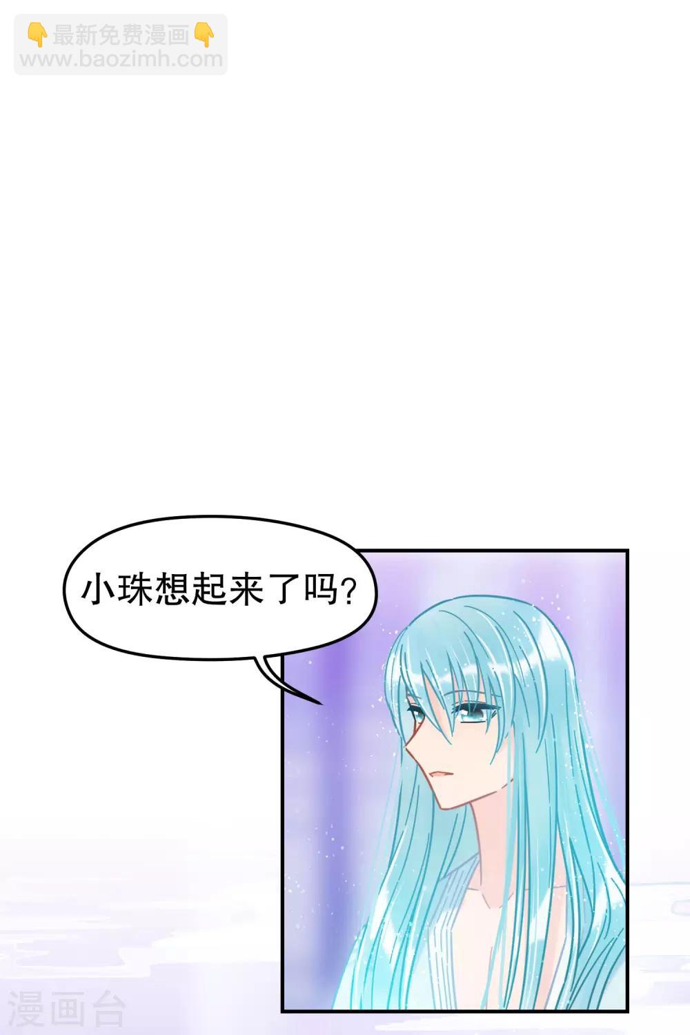 第24话3 蛇吻-第68话