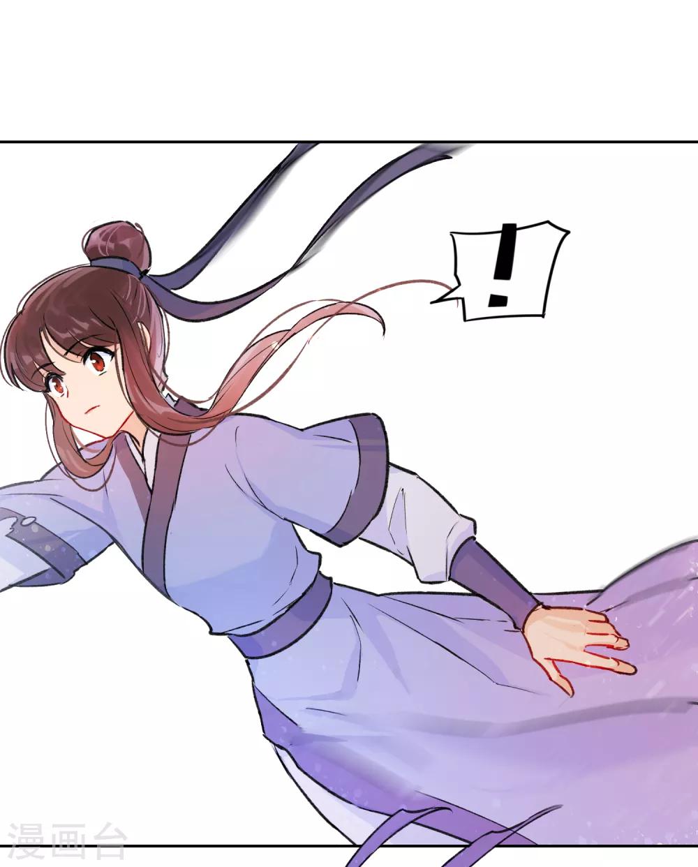 第2话1 牢狱之灾-第8话