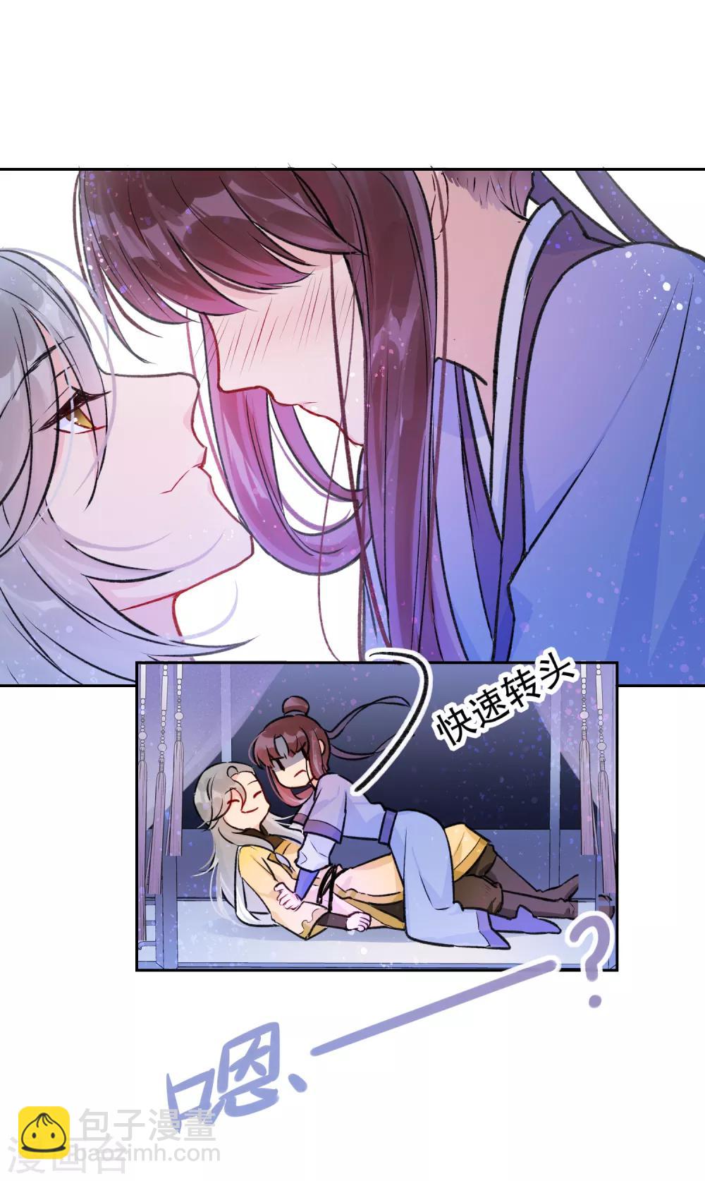 第2话1 牢狱之灾-第8话