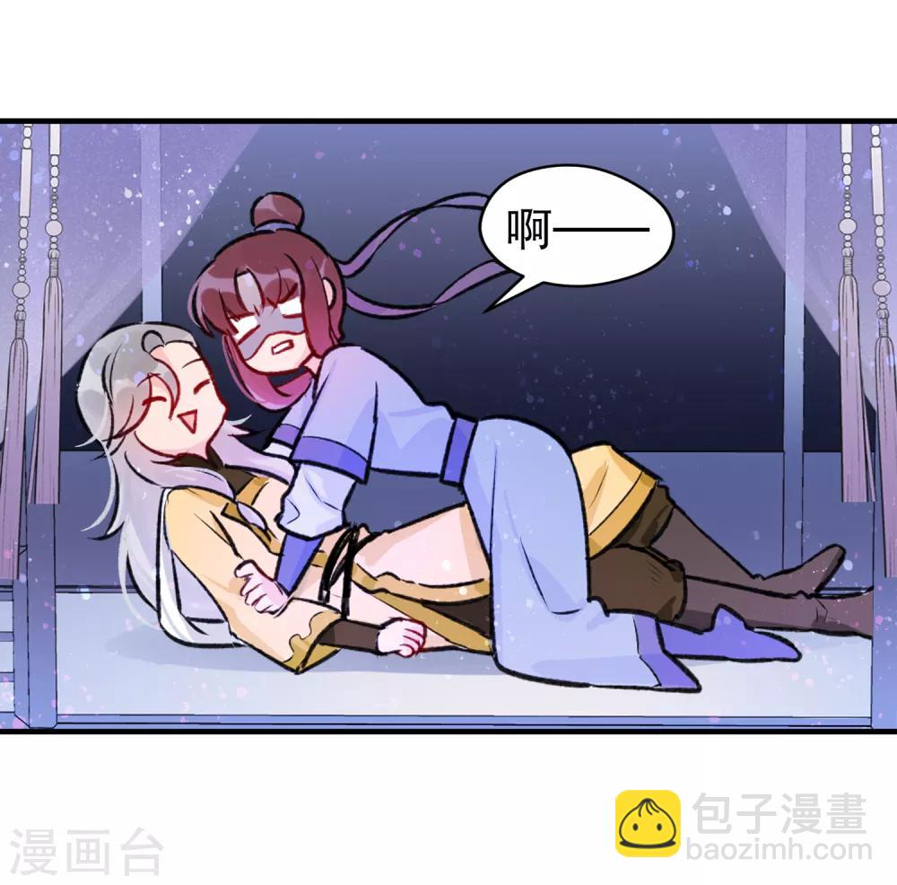 第2话1 牢狱之灾-第8话