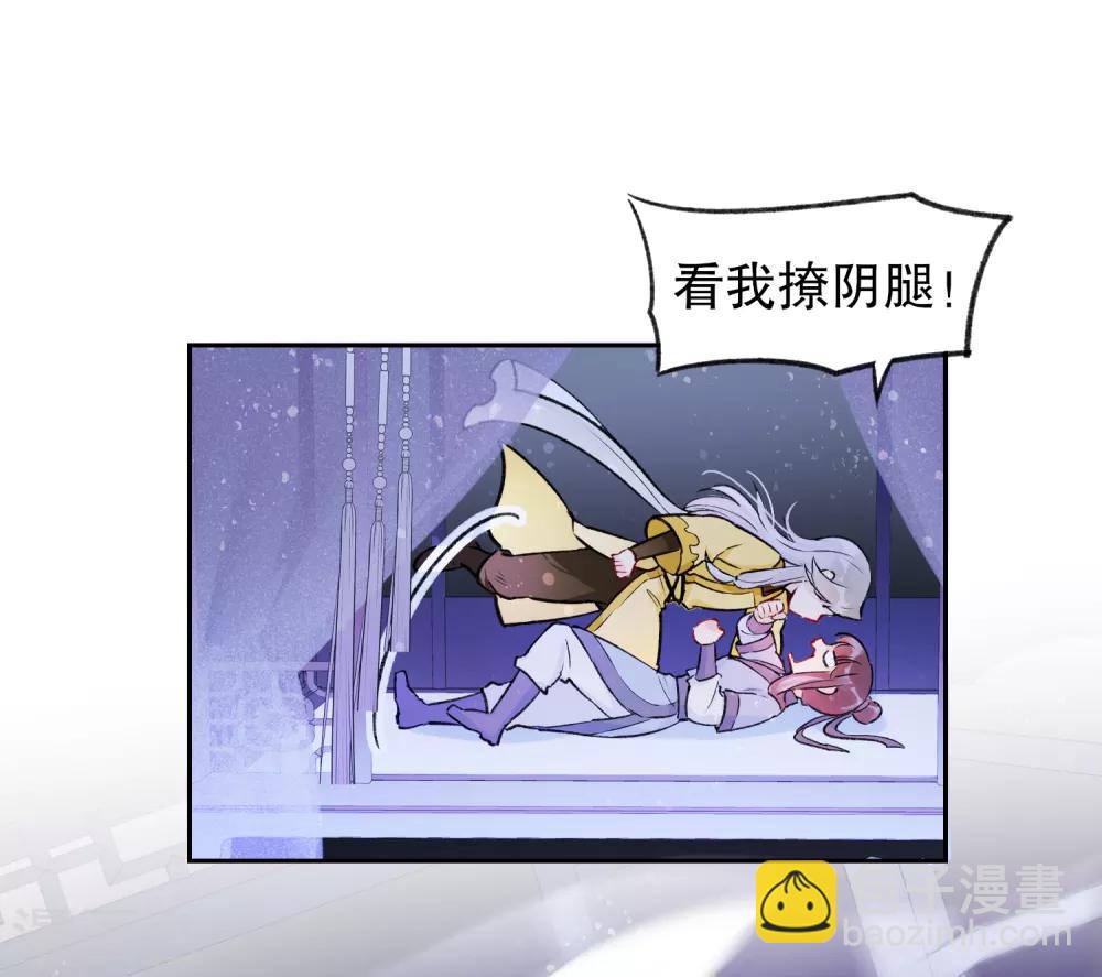 第2话1 牢狱之灾-第8话