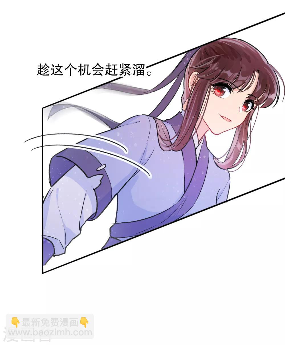 第2话1 牢狱之灾-第8话