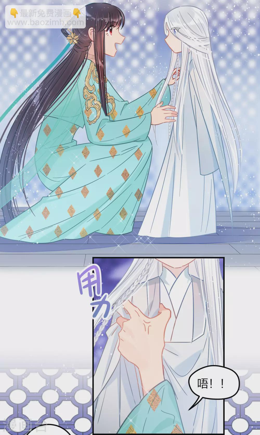 第26话1 得罪大了-第72话