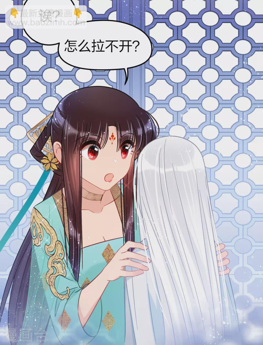 第26话1 得罪大了-第72话