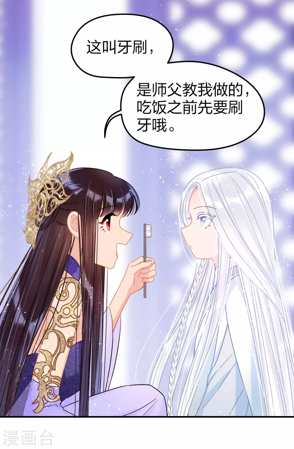 第27话1 小孩子的样子-第74话