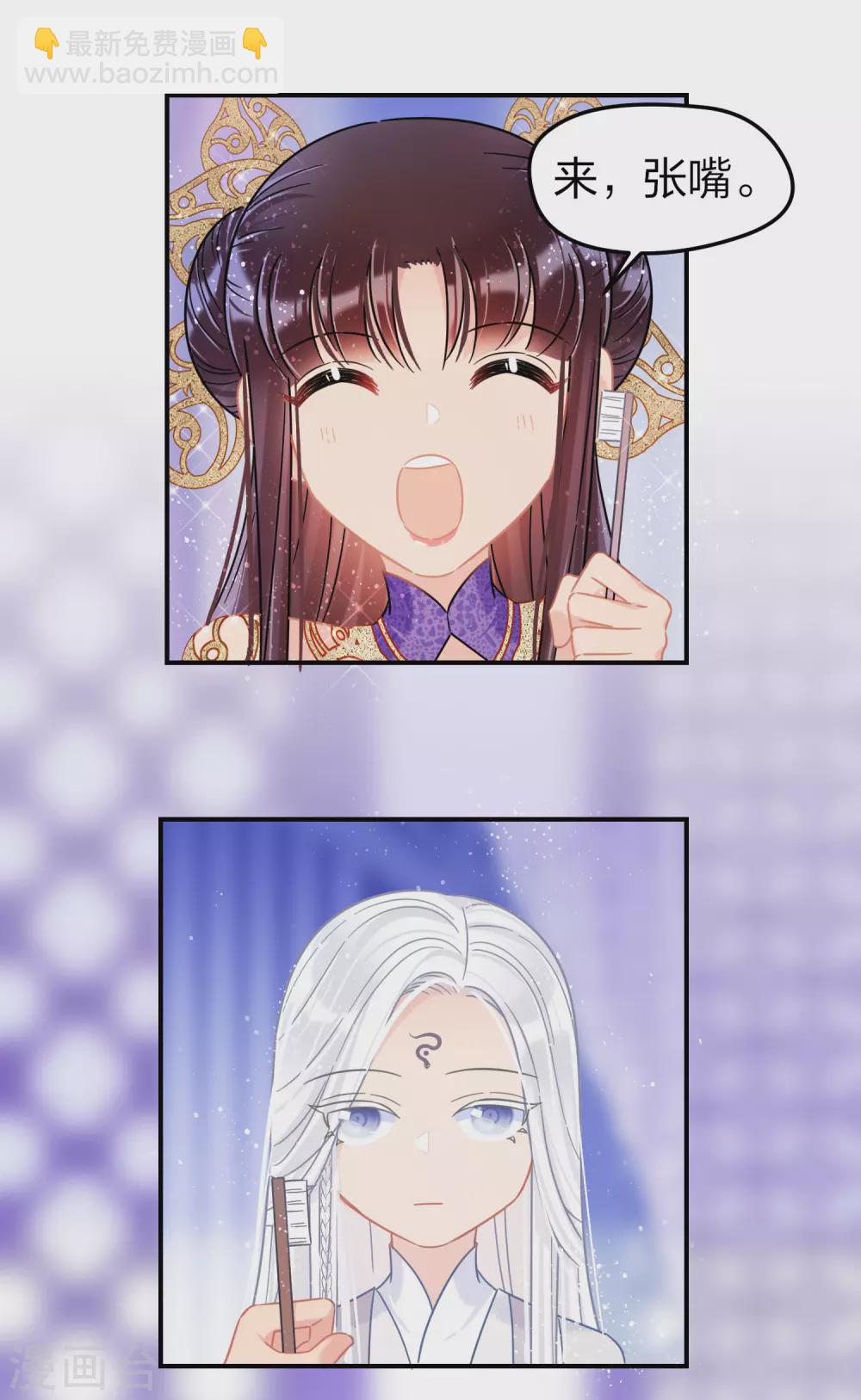 第27话1 小孩子的样子-第74话