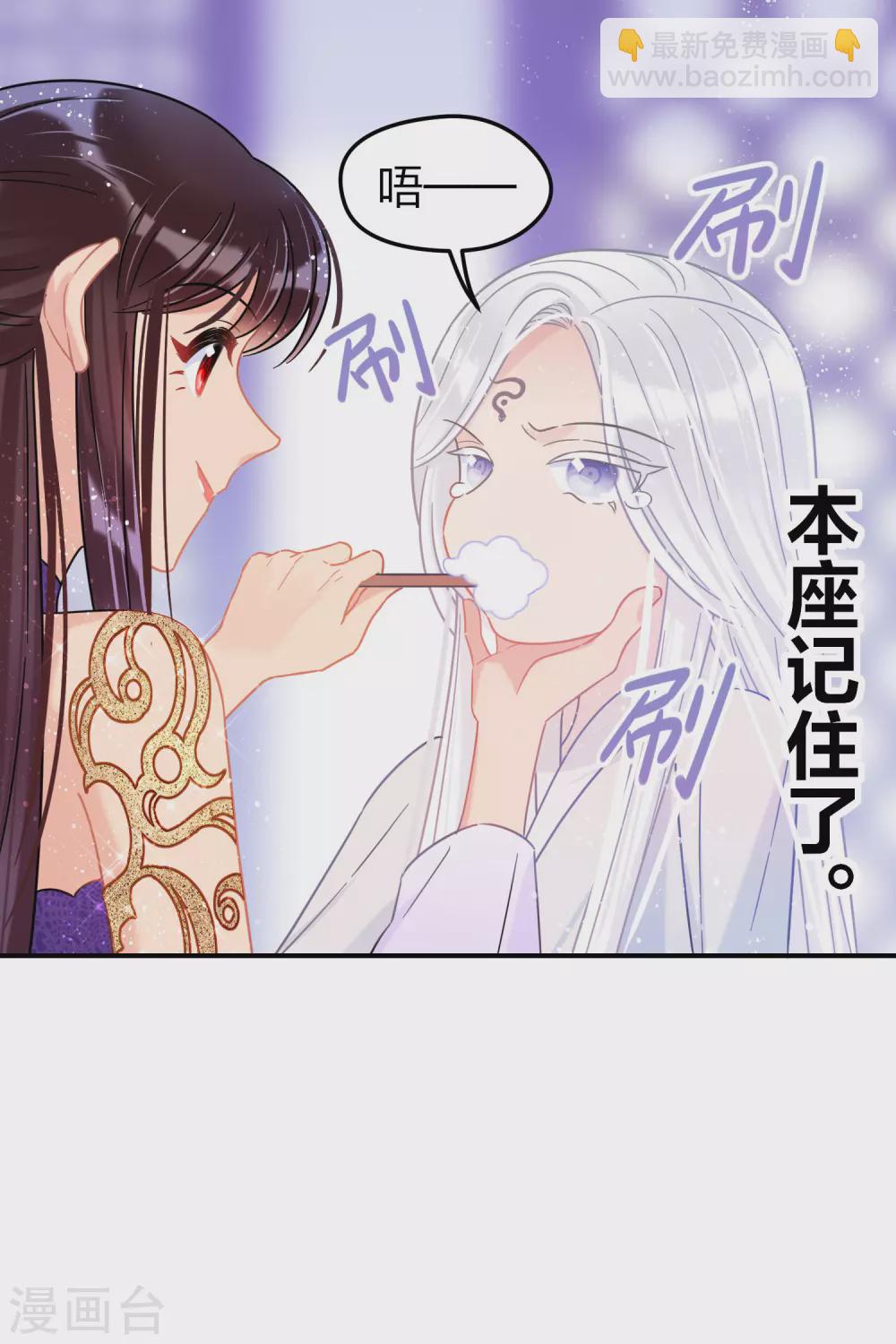 第27话1 小孩子的样子-第74话