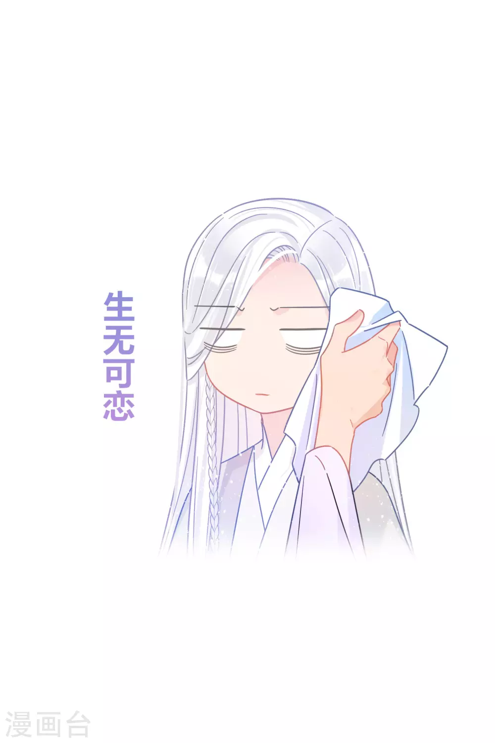 第27话1 小孩子的样子-第74话