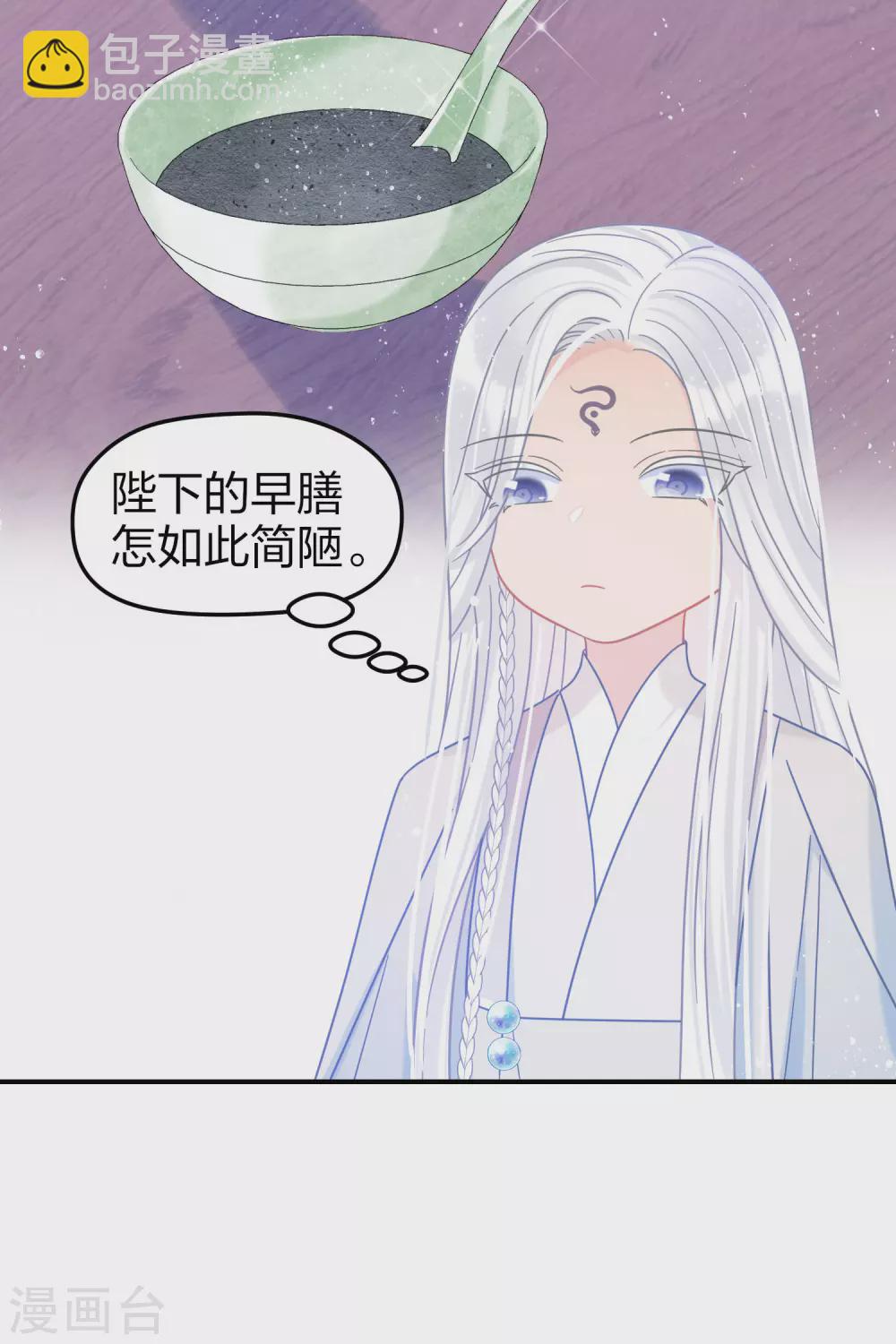 第27话1 小孩子的样子-第74话