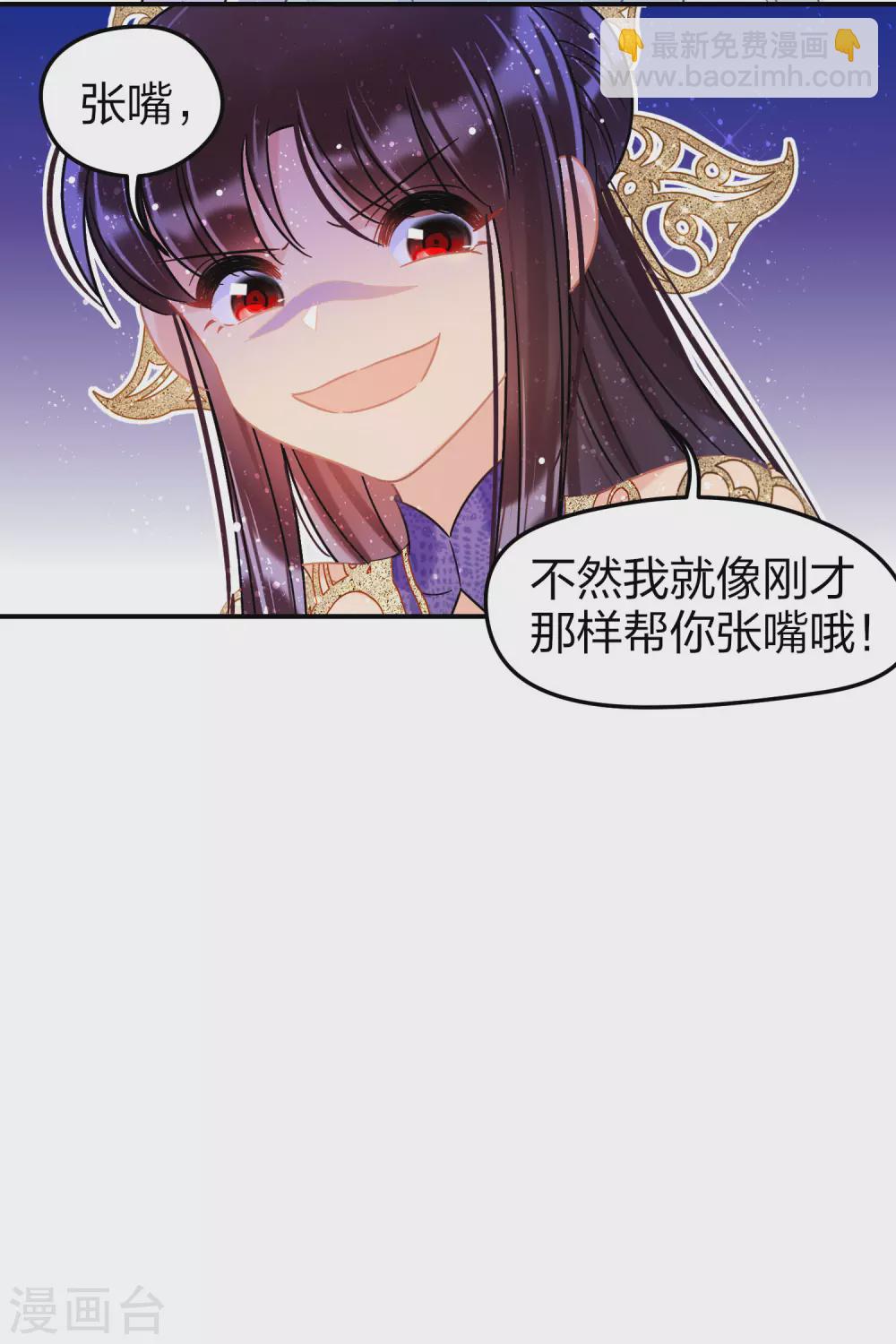 第27话1 小孩子的样子-第74话