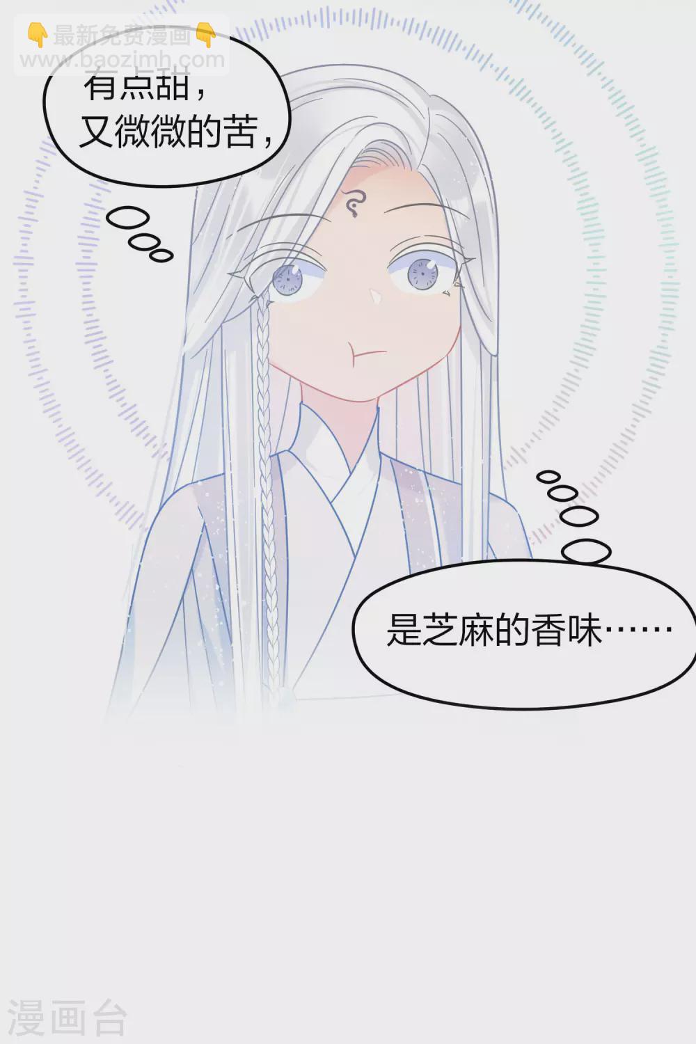 第27话1 小孩子的样子-第74话