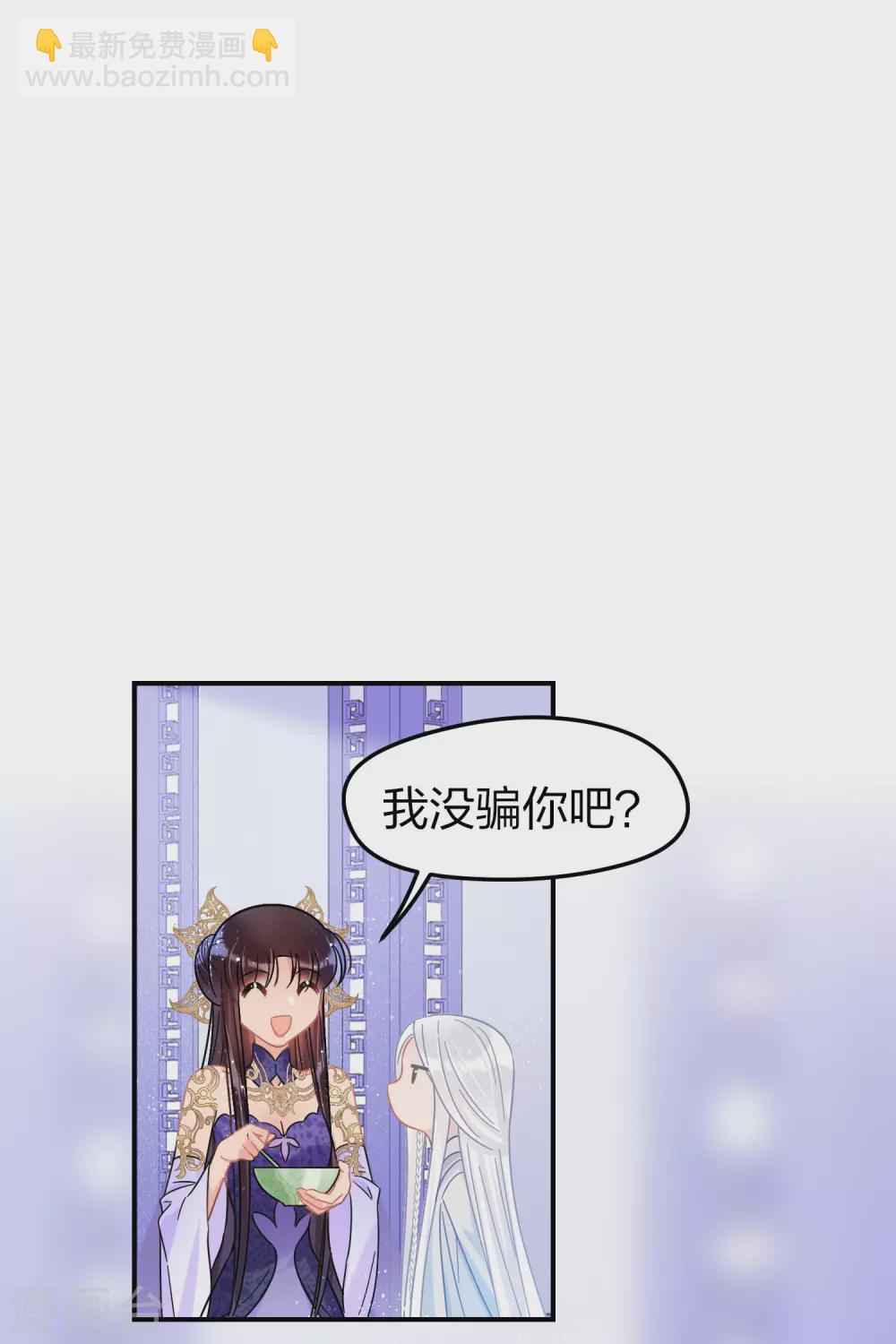 第27话1 小孩子的样子-第74话