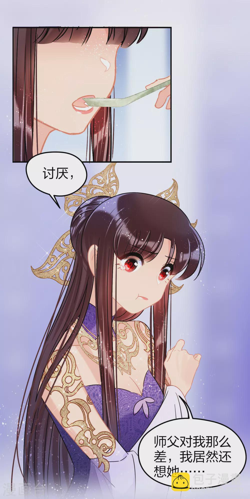 第27话1 小孩子的样子-第74话