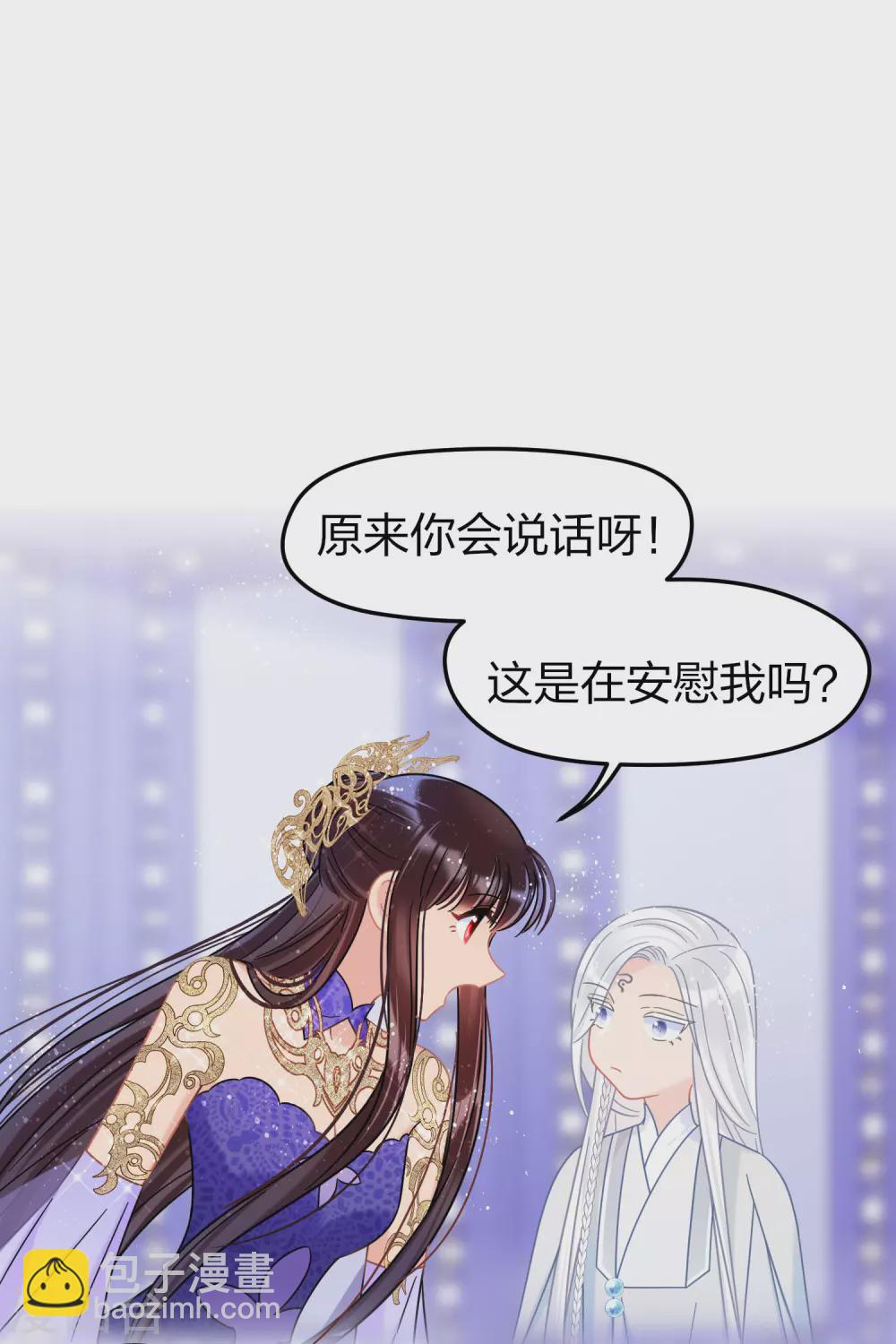 第27话1 小孩子的样子-第74话