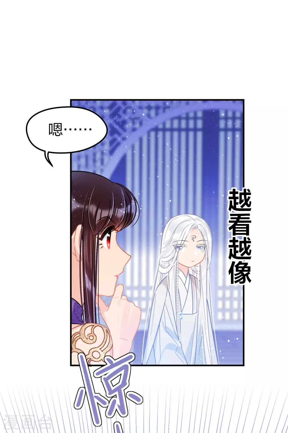 第27话1 小孩子的样子-第74话