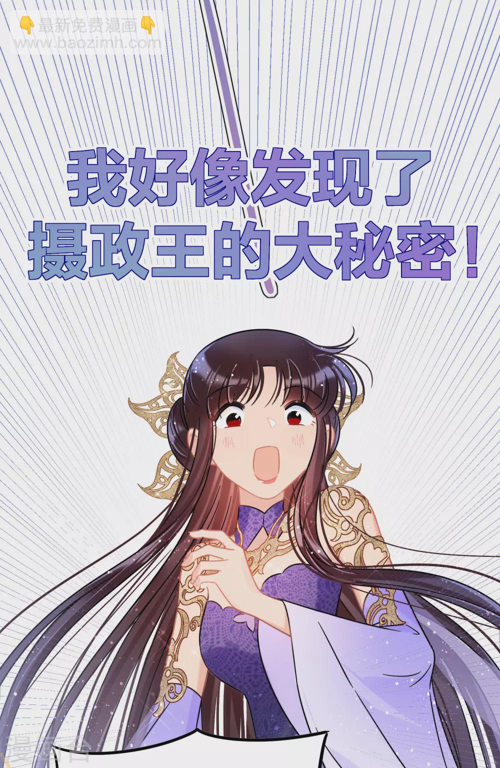 第27话1 小孩子的样子-第74话