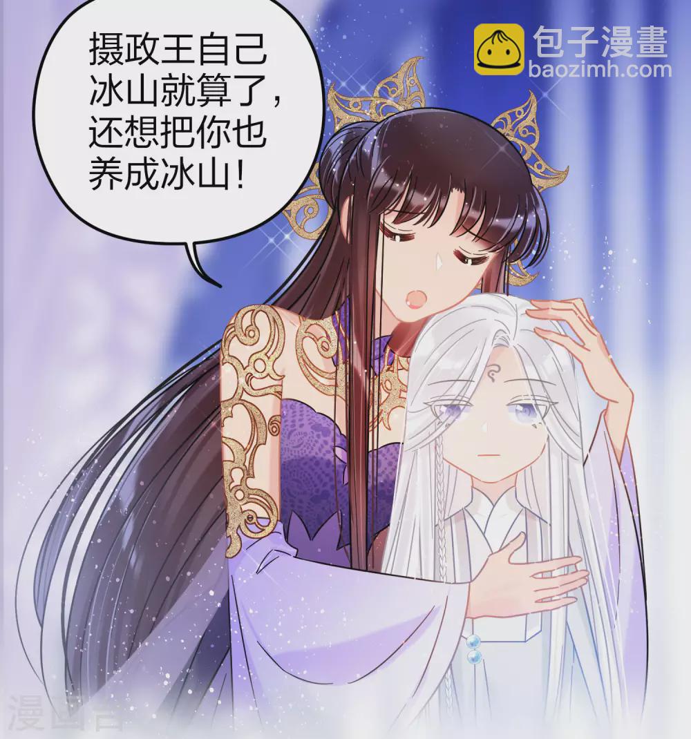 第27话1 小孩子的样子-第74话