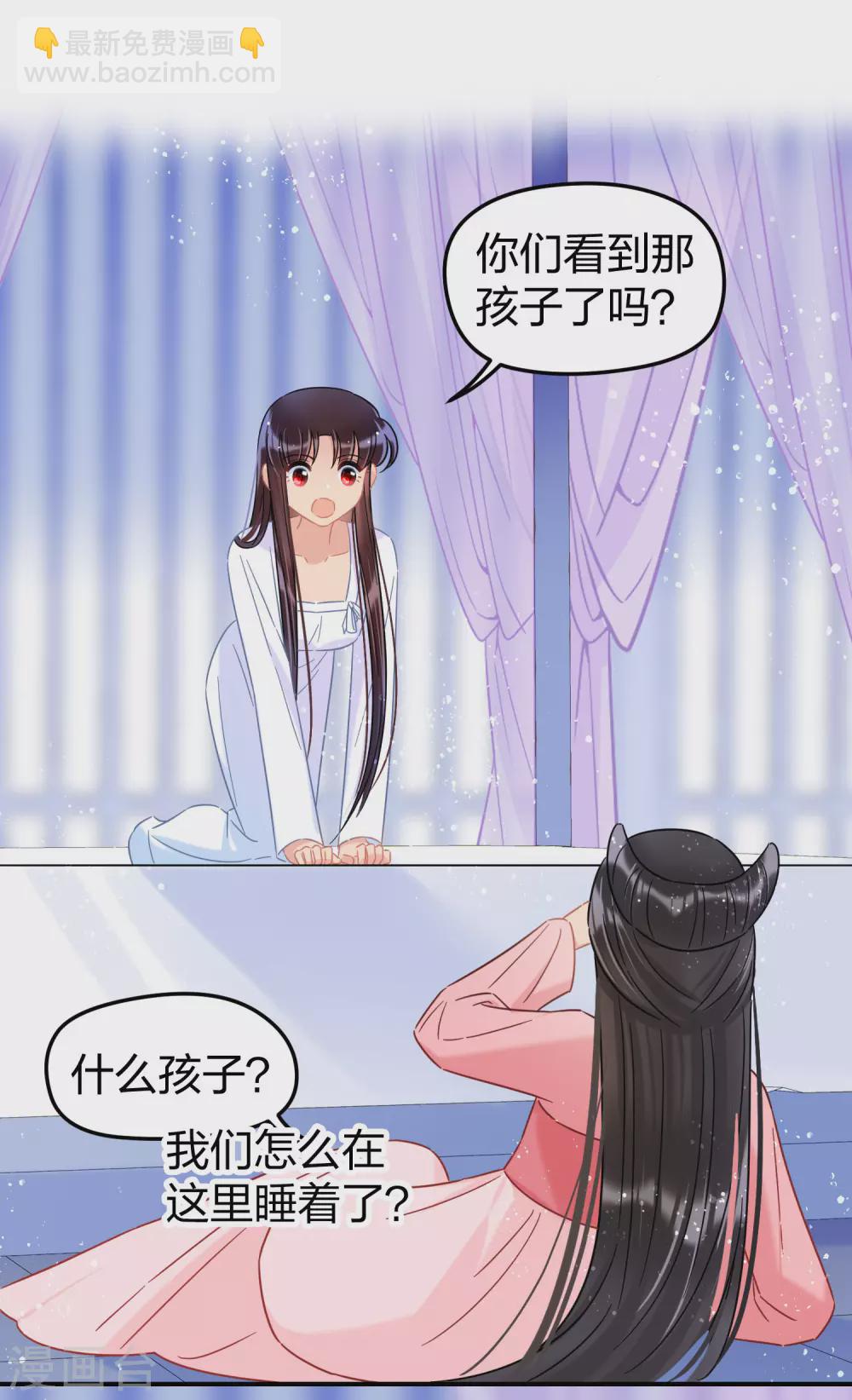 第28话2 国师归位-第78话
