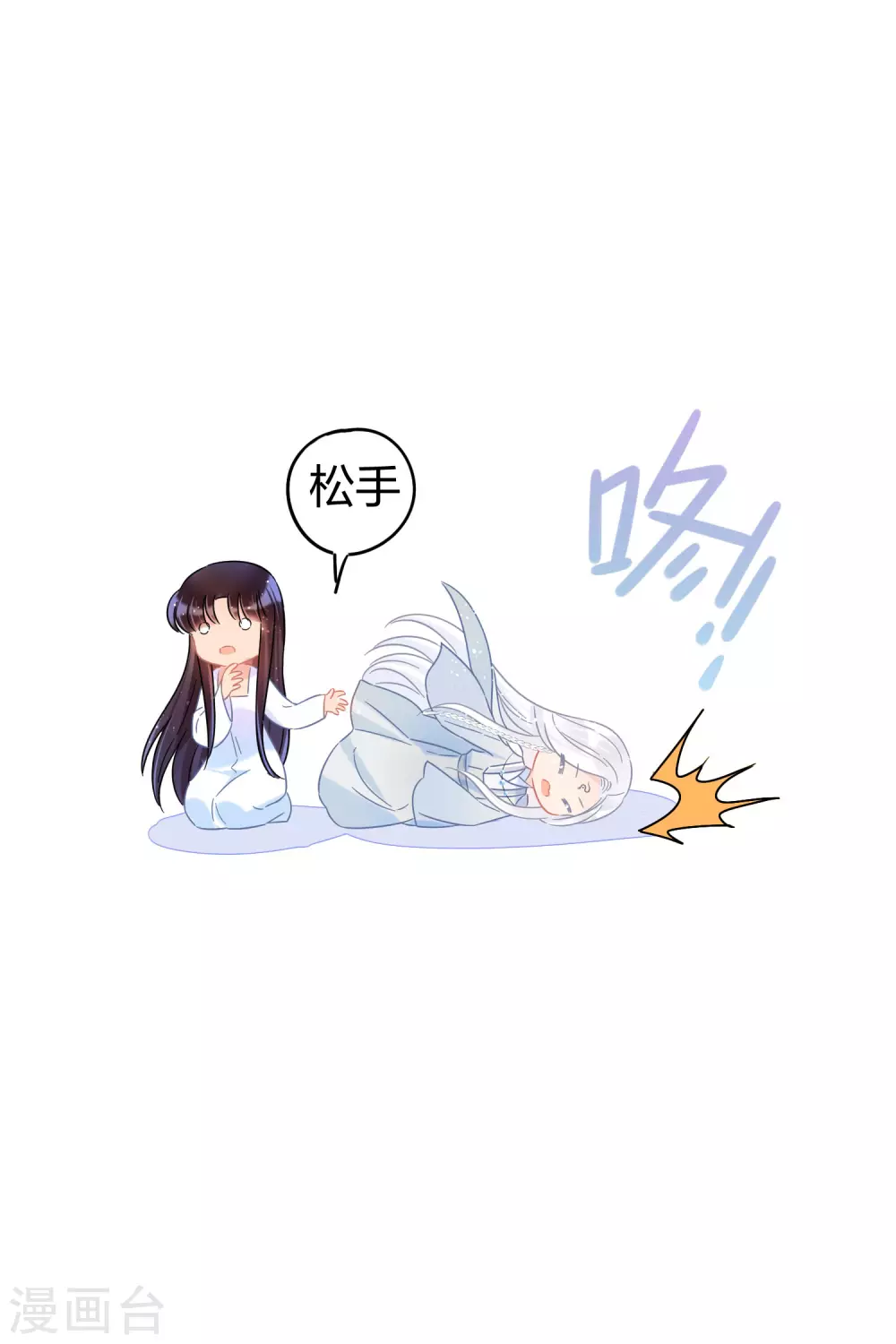 第28话2 国师归位-第78话