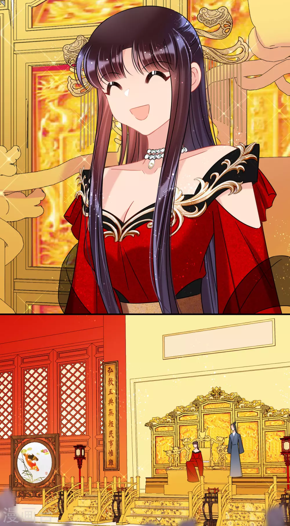 第29话2 四国来使-第82话