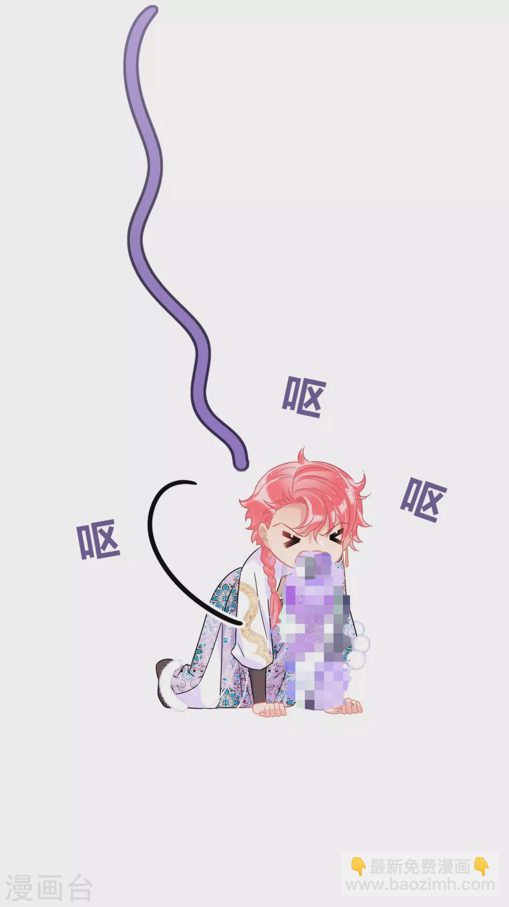 第29话2 四国来使-第82话