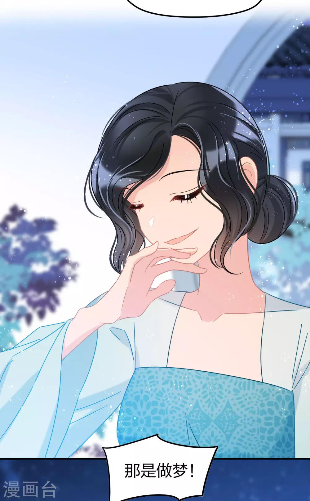 第31话1 离沫的仇恨-第86话