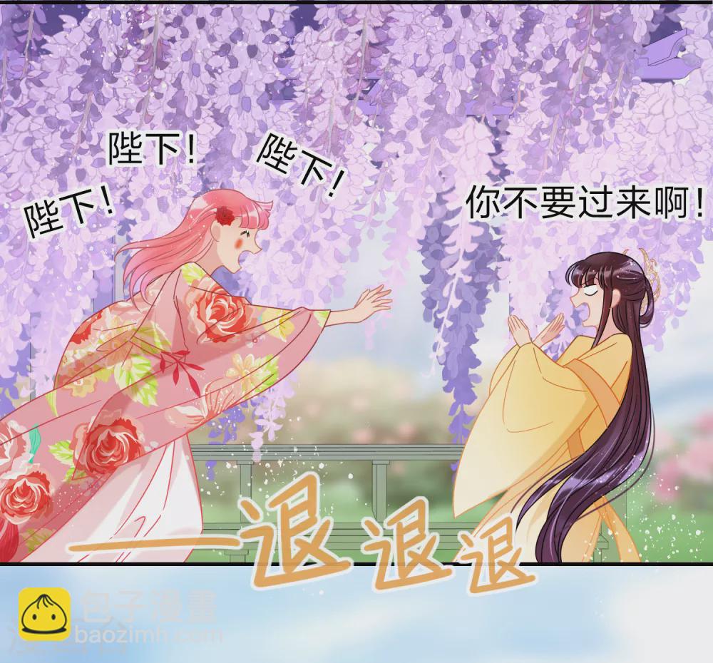 2月打call活动抽奖-第90话