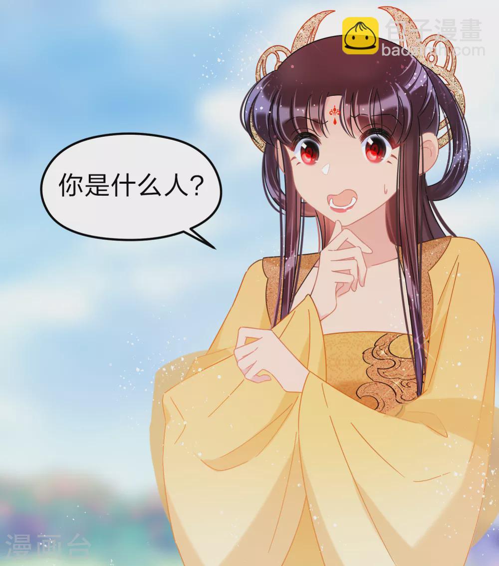 2月打call活动抽奖-第90话