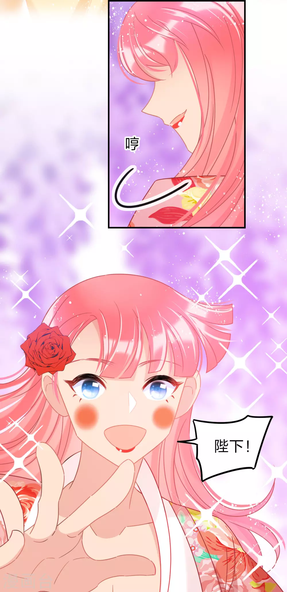 2月打call活动抽奖-第90话