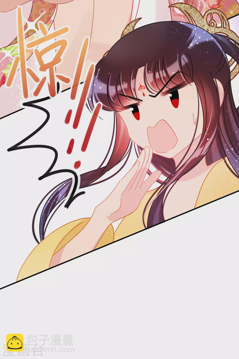 2月打call活动抽奖-第90话