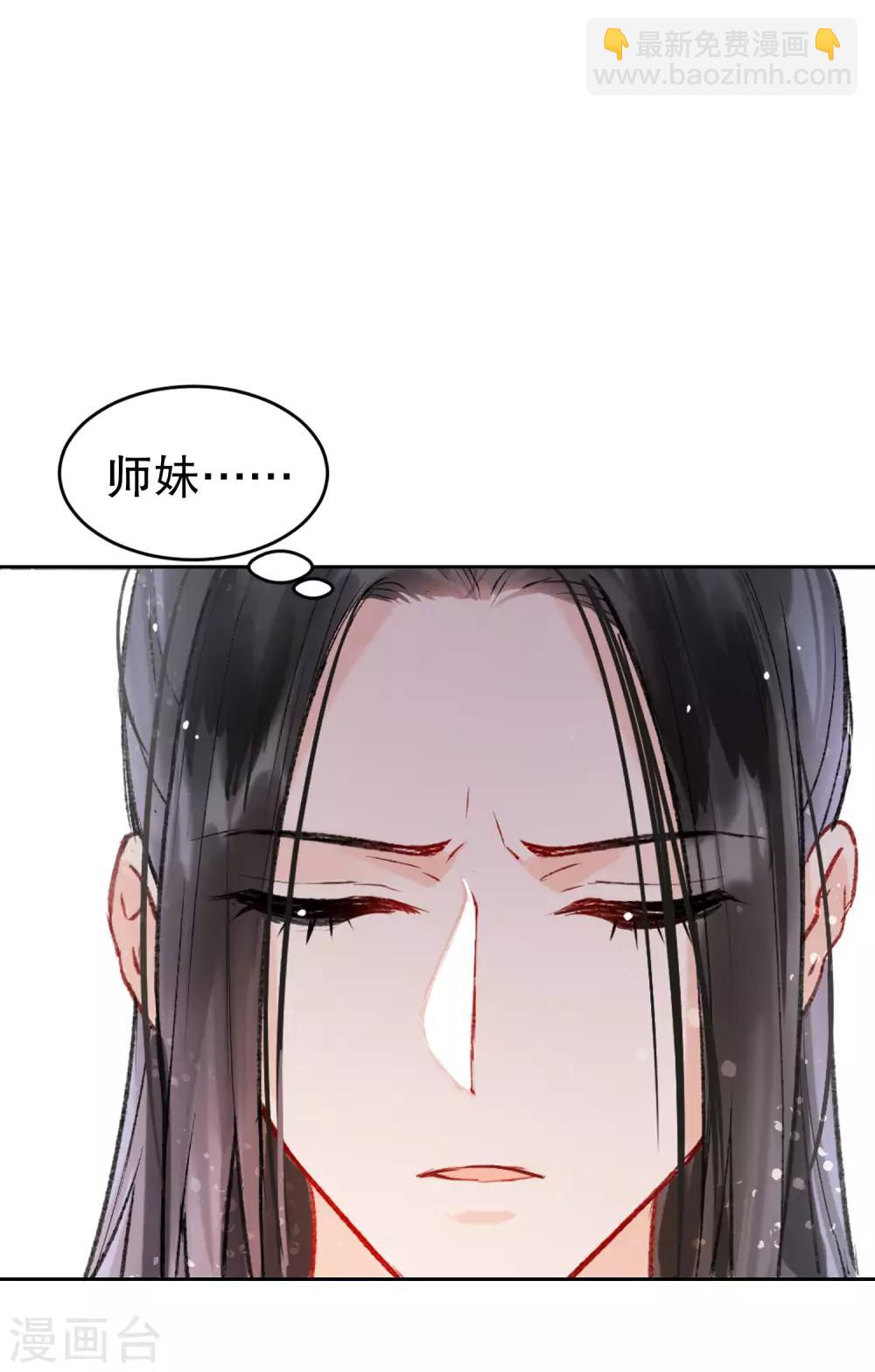 第3话1 我是陛下？-第10话