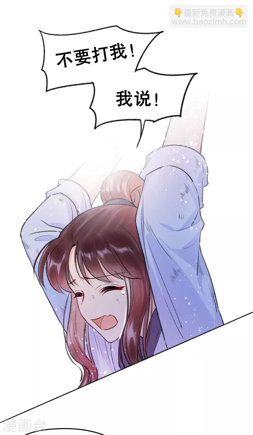 第3话1 我是陛下？-第10话