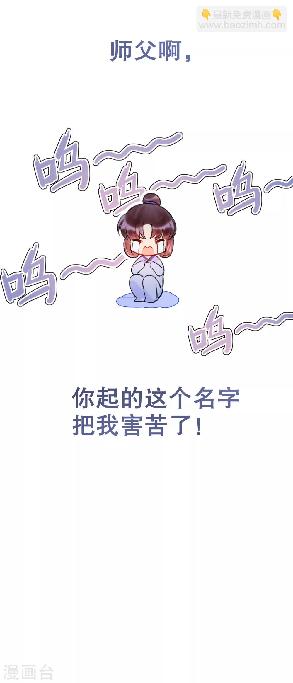 第3话1 我是陛下？-第10话