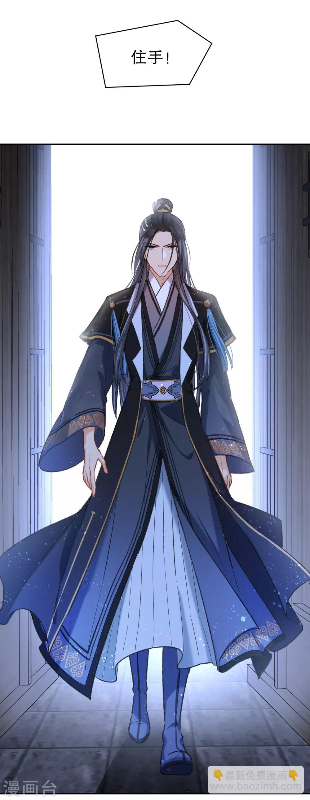 第3话1 我是陛下？-第10话