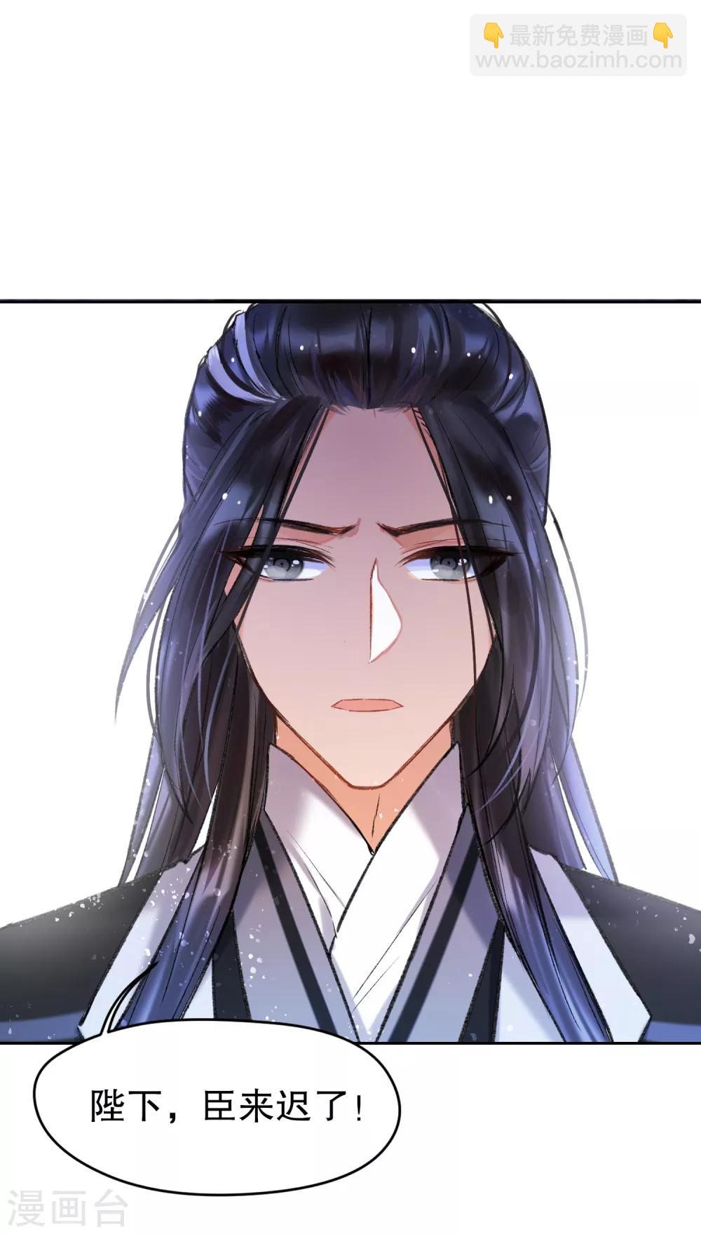 第3话1 我是陛下？-第10话