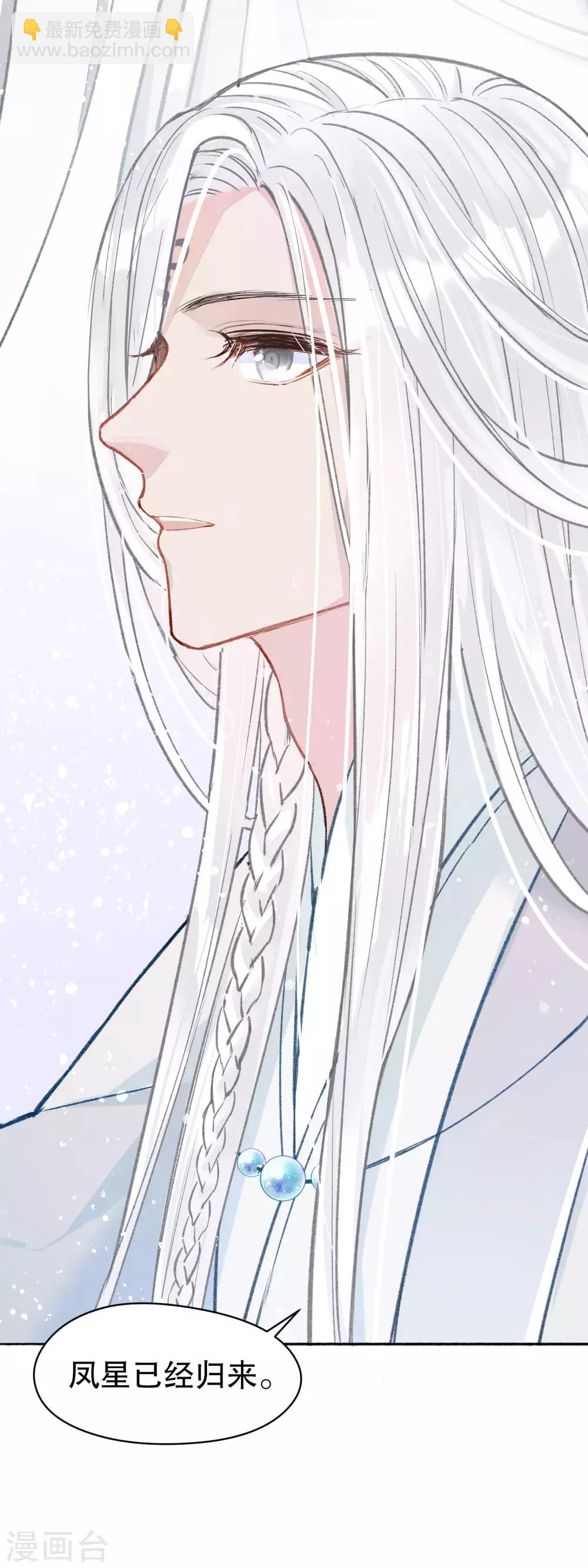 第3话1 我是陛下？-第10话