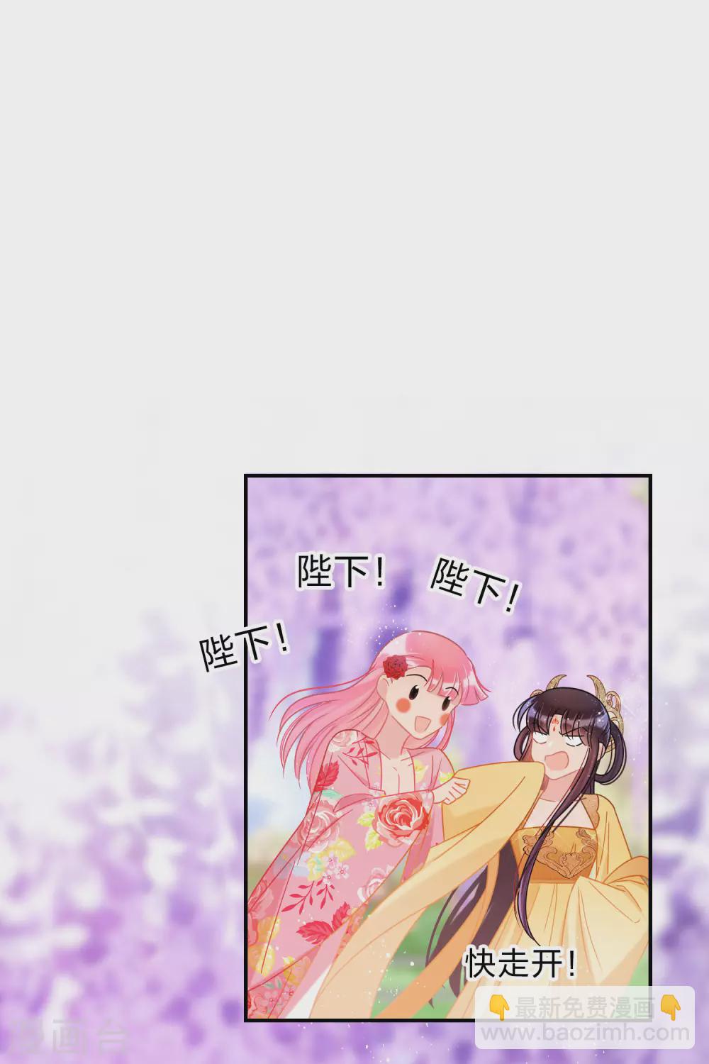 第33话3 一宫不容二傻-第94话