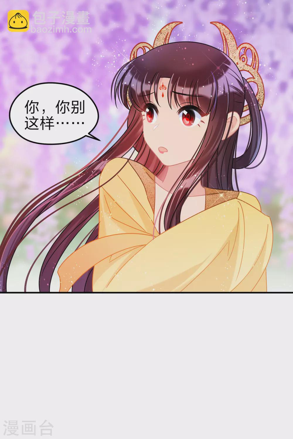 第33话3 一宫不容二傻-第94话