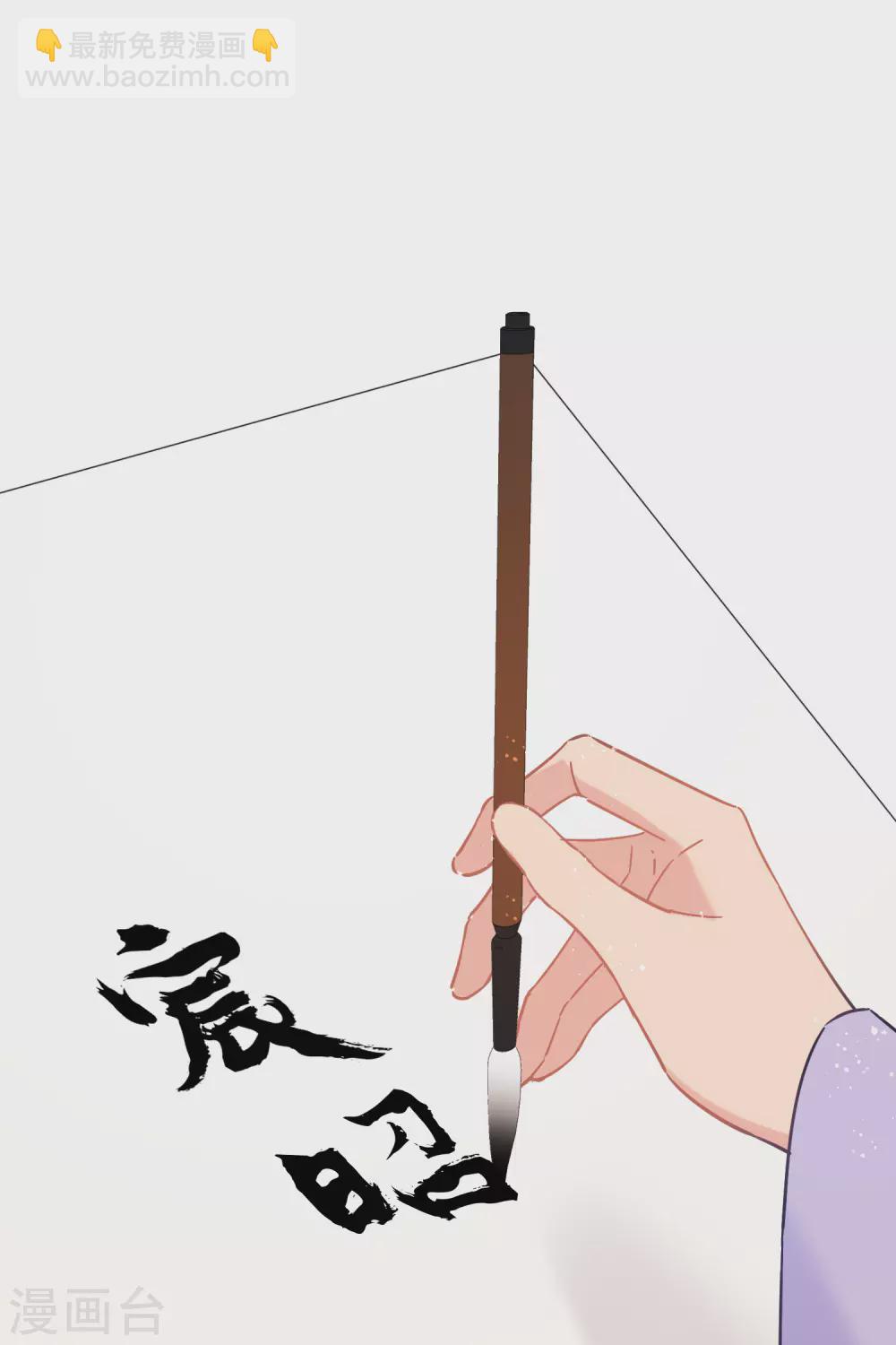 第34话2 宿北辞的桃花-第96话