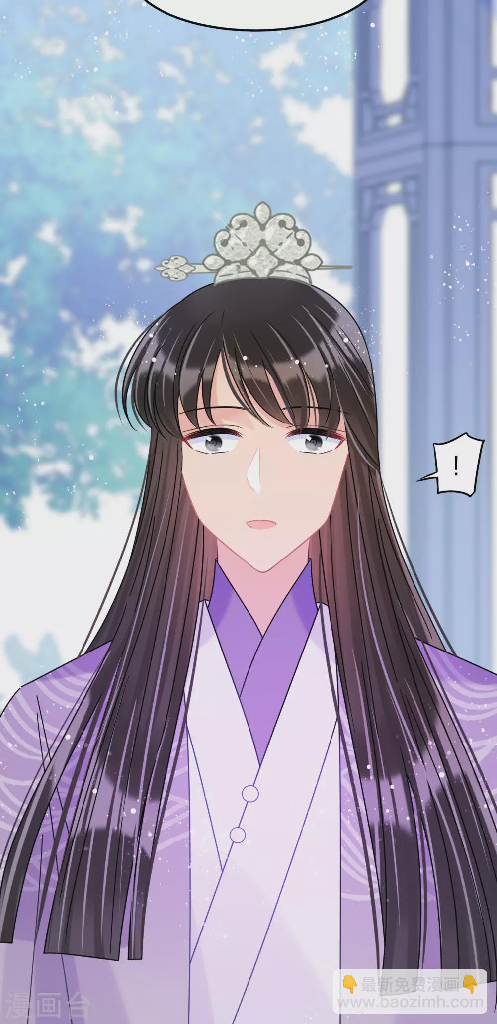 第34话2 宿北辞的桃花-第96话