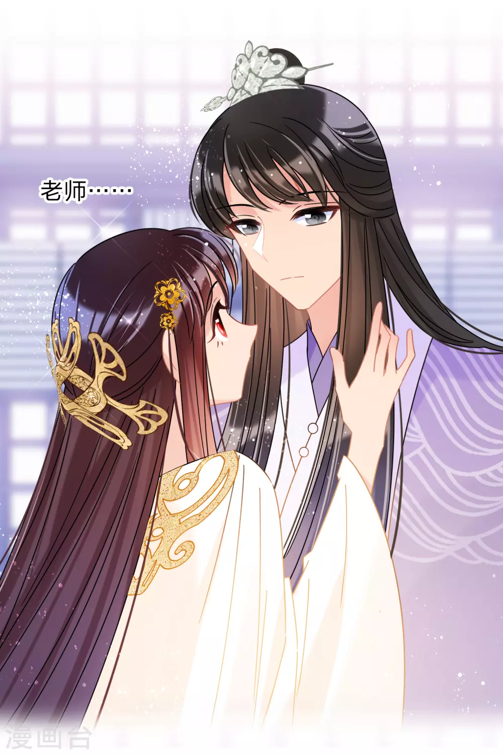 第35话1 查探消息-第98话