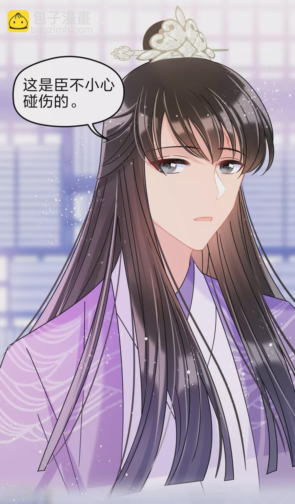 第35话1 查探消息-第98话